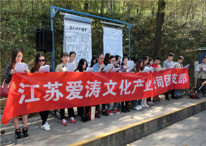 愛濤文化團(tuán)支部舉辦“黨在我心中，紅歌大家唱”