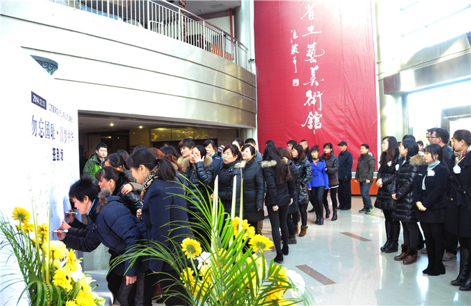 愛濤藝術中心參與南京大屠殺死難者國家公祭日活動