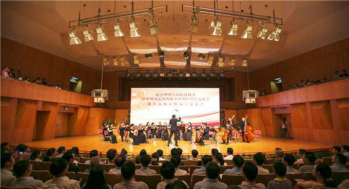 愛濤交響樂團(tuán)紀(jì)念抗戰(zhàn)首演音樂會(huì)大獲成功