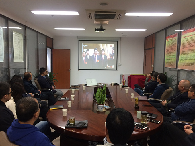 蘇豪控股集團總部及各級子公司分別觀看十九大開幕會