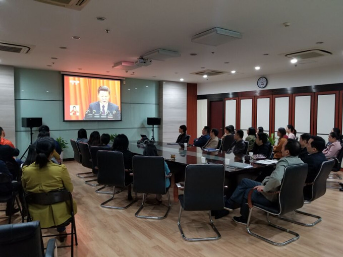 蘇豪控股集團總部及各級子公司分別觀看十九大開幕會