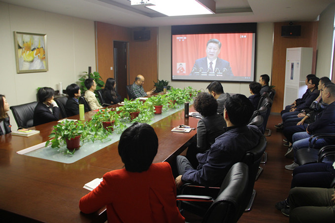 蘇豪控股集團總部及各級子公司分別觀看十九大開幕會