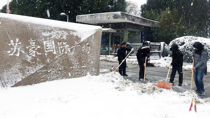 除雪保暢——蘇豪控股集團在行動